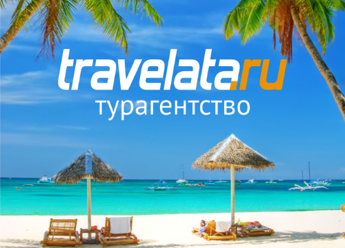 Travelata